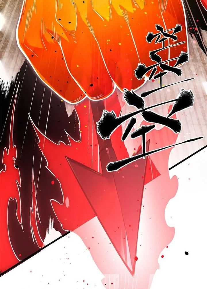 Global Gao Wu Chapter 262 Gambar 6