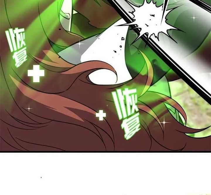 Global Gao Wu Chapter 267 Gambar 3