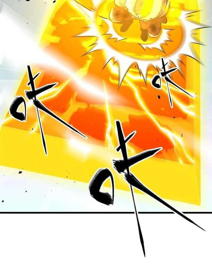 Global Gao Wu Chapter 267 Gambar 9