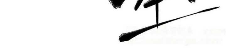 Global Gao Wu Chapter 266 Gambar 32