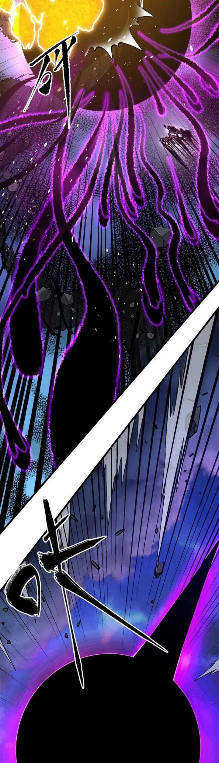 Global Gao Wu Chapter 266 Gambar 34