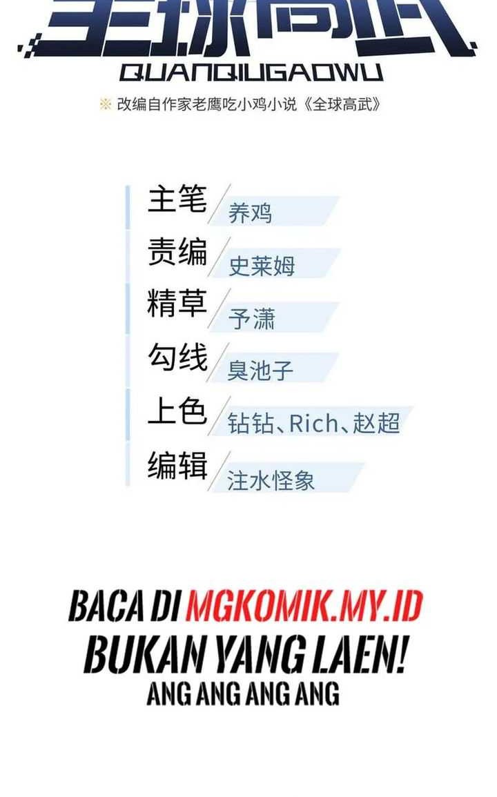 Global Gao Wu Chapter 264 Gambar 6