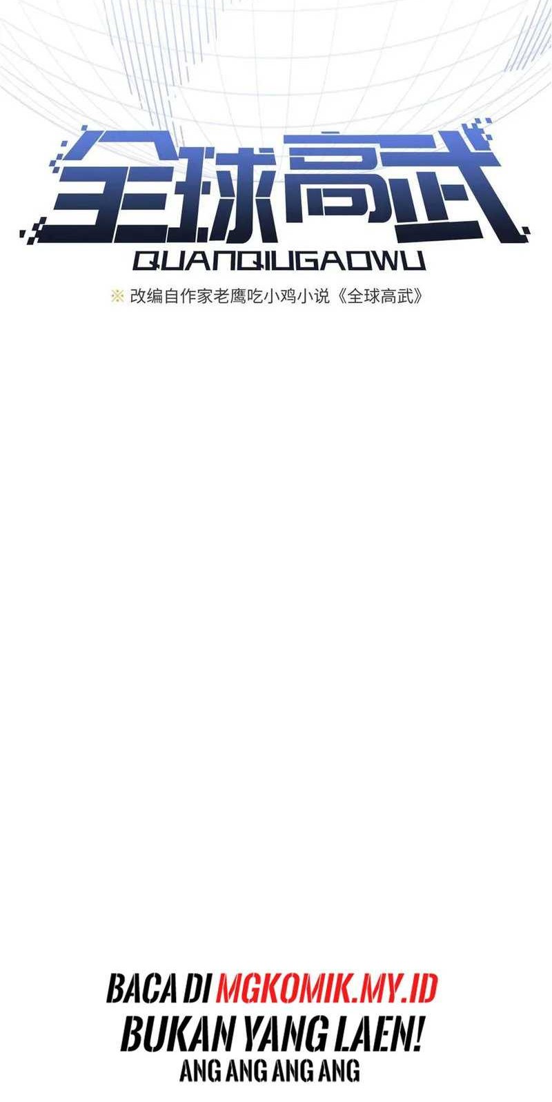 Global Gao Wu Chapter 253 Gambar 6