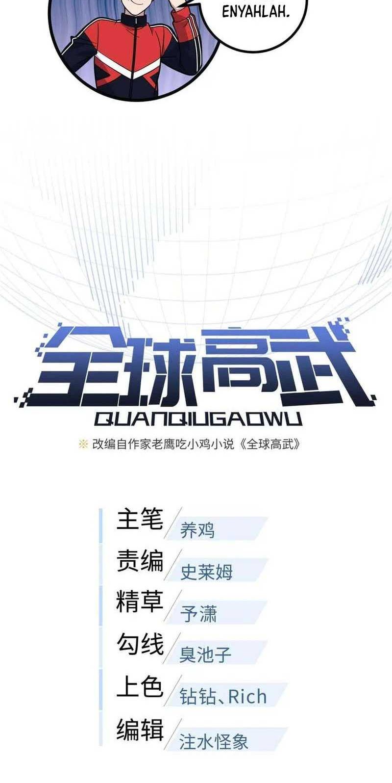 Global Gao Wu Chapter 252 Gambar 10