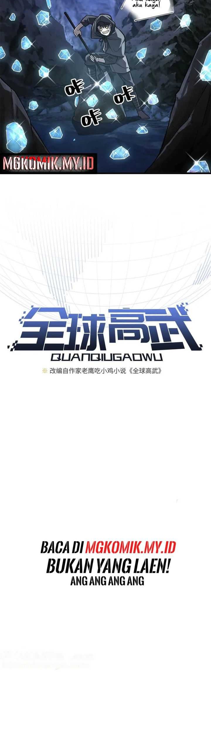 Global Gao Wu Chapter 250 Gambar 5