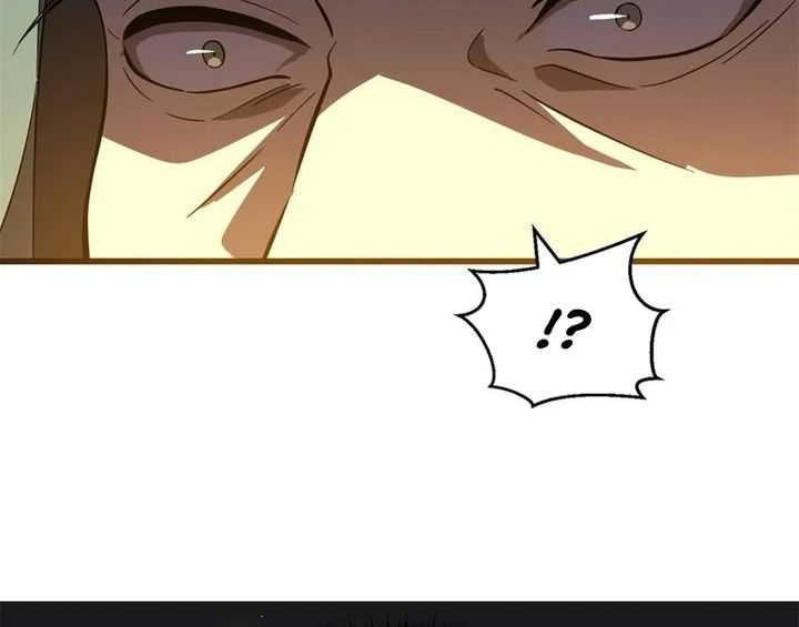 Global Gao Wu Chapter 249 Gambar 18