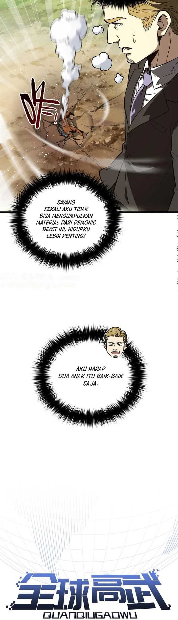 Global Gao Wu Chapter 248 Gambar 6