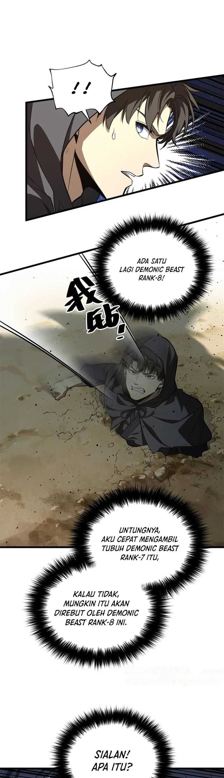 Global Gao Wu Chapter 248 Gambar 11