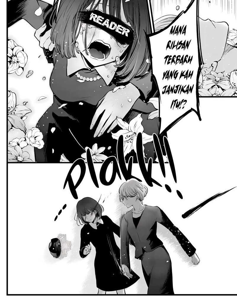 Global Gao Wu Chapter 255 Gambar 47