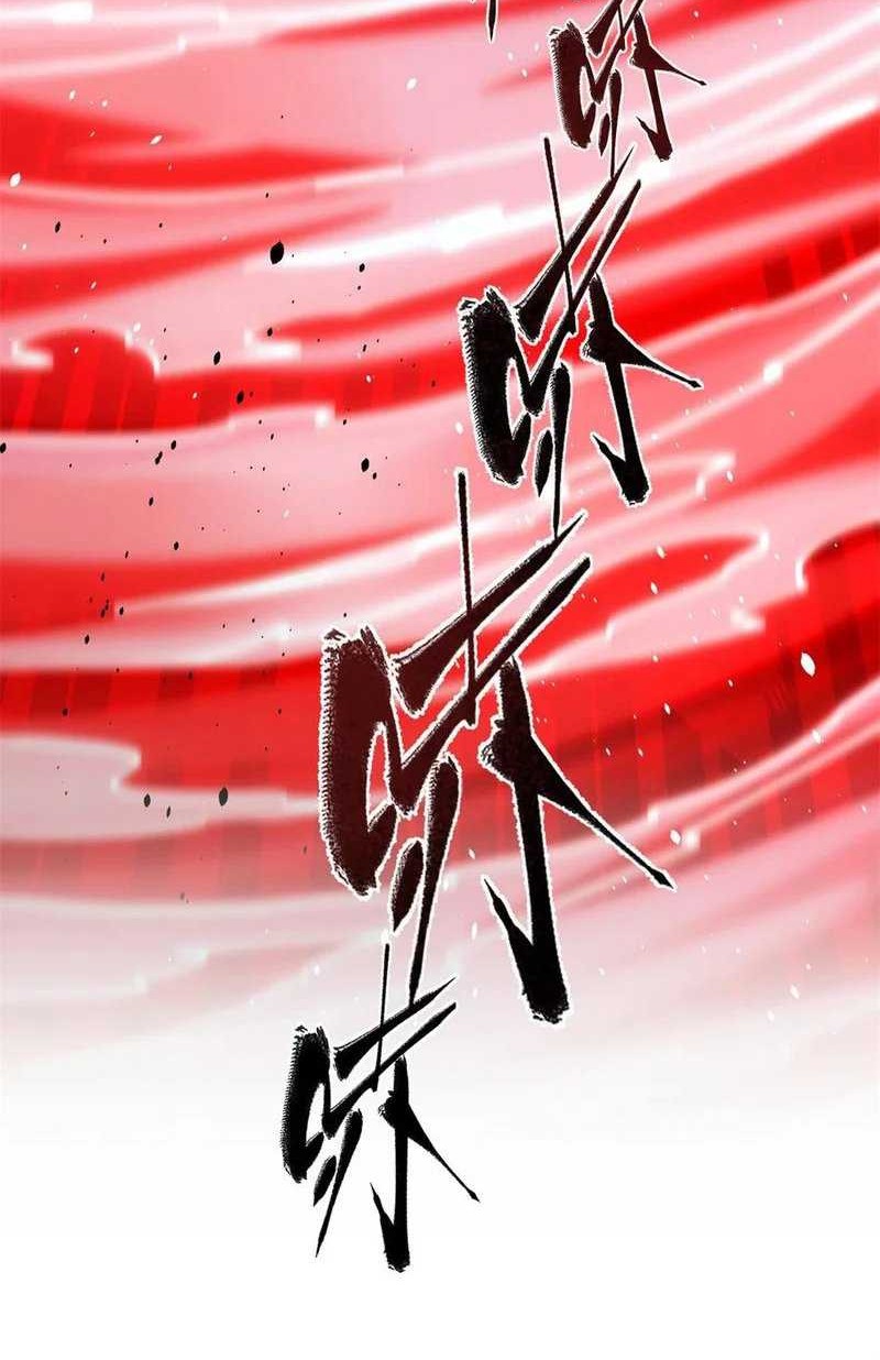 Global Gao Wu Chapter 254 Gambar 32