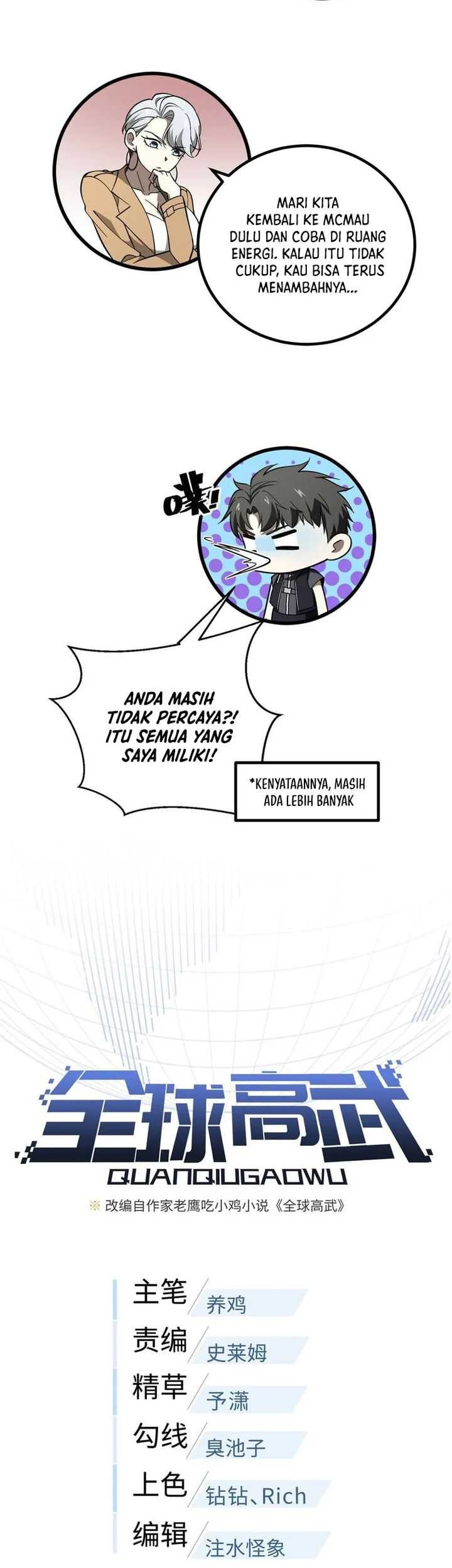 Global Gao Wu Chapter 243 Gambar 4