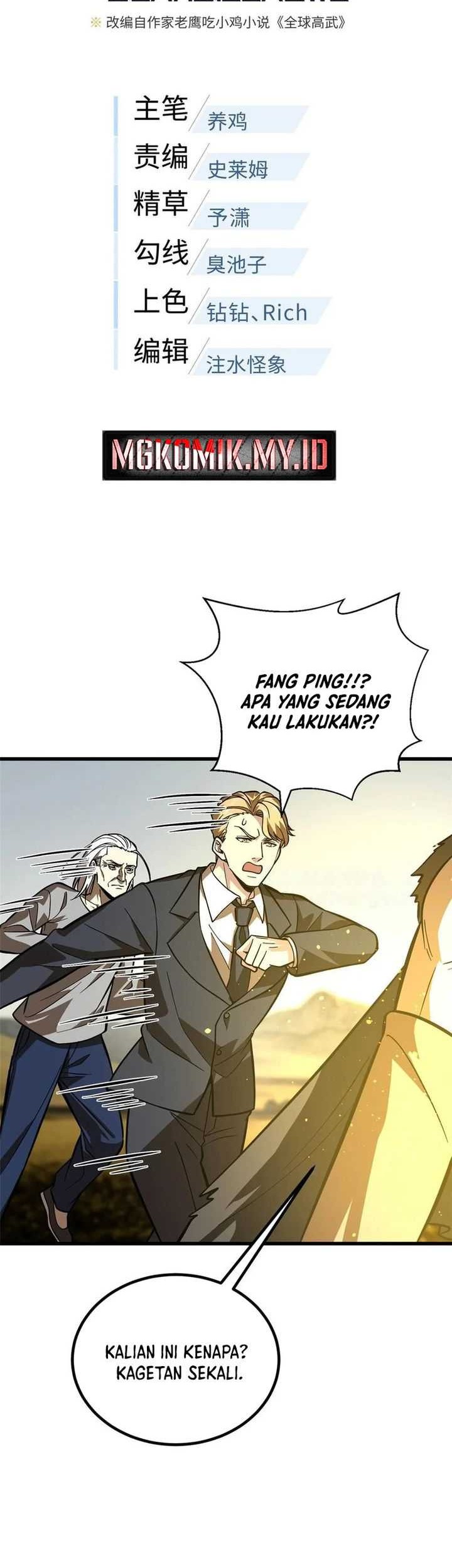 Global Gao Wu Chapter 242 Gambar 8