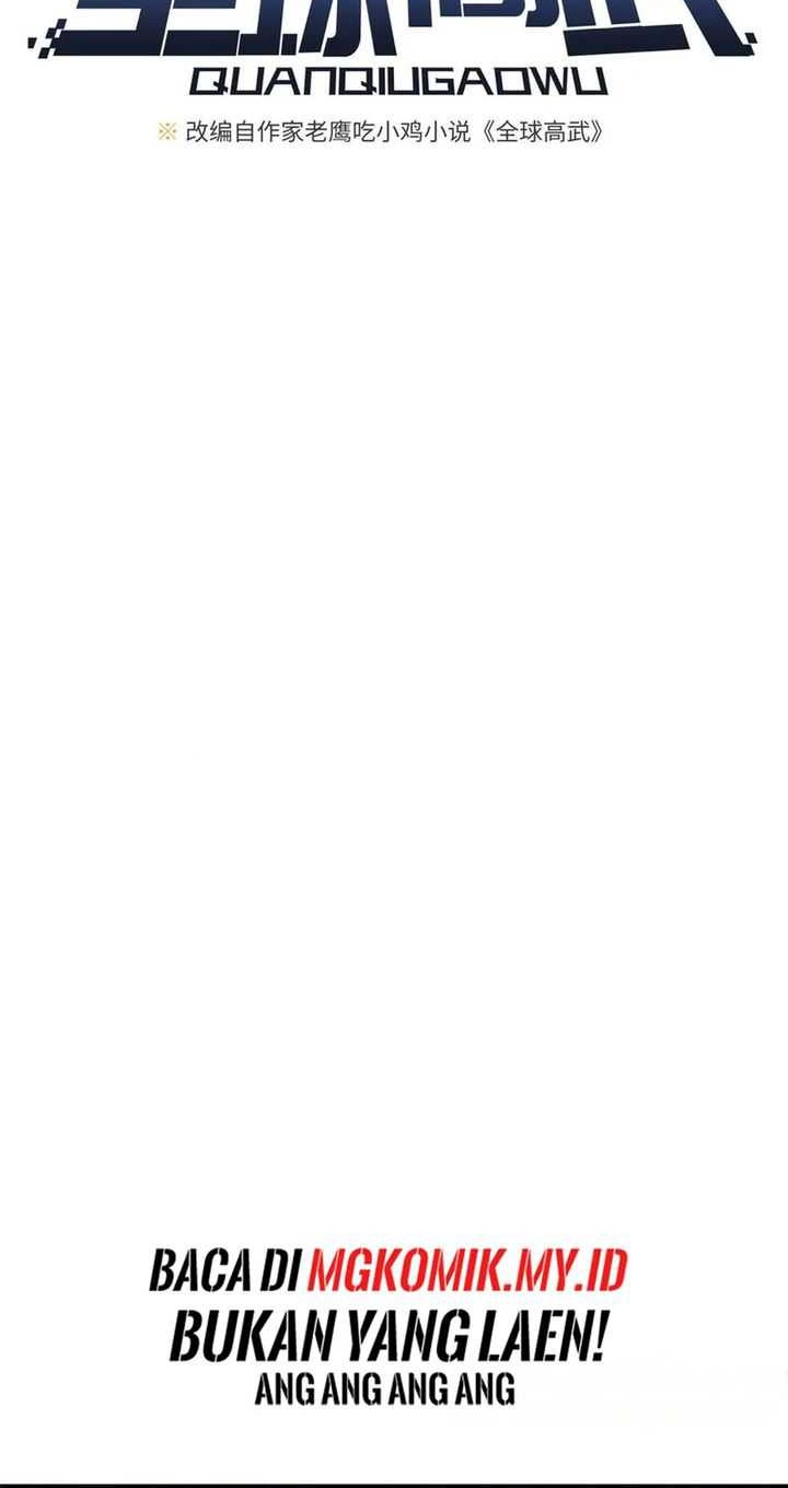 Global Gao Wu Chapter 240 Gambar 6