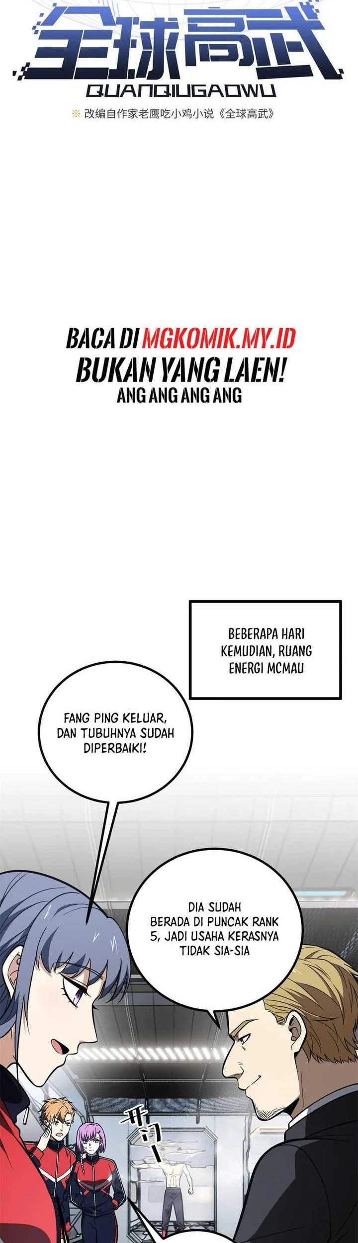 Global Gao Wu Chapter 247 Gambar 5