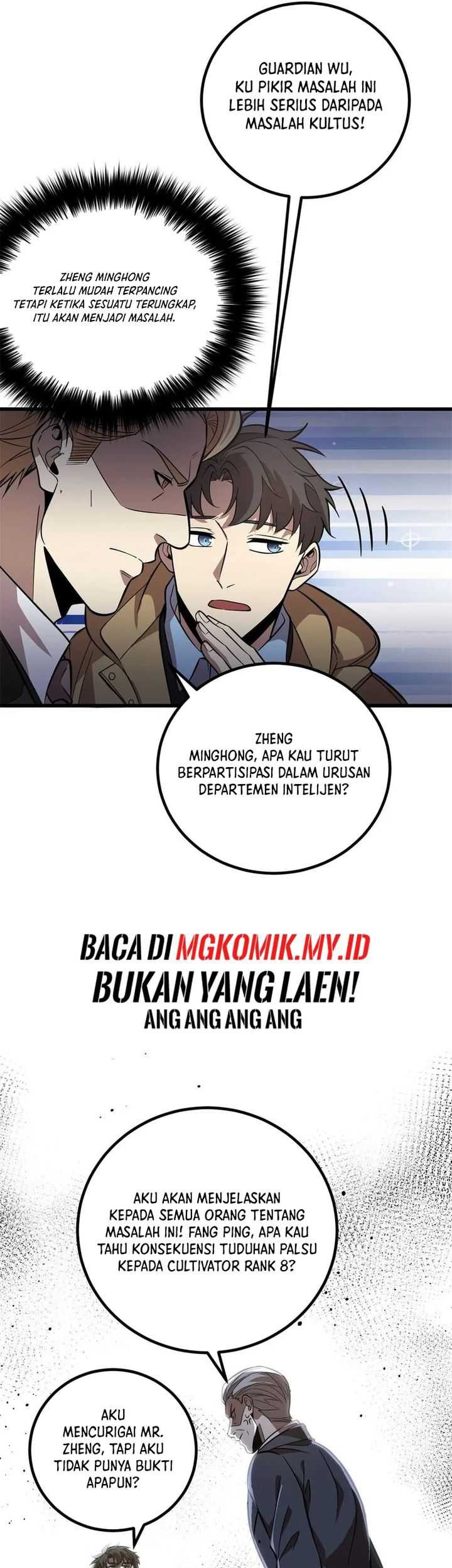 Global Gao Wu Chapter 246 Gambar 22