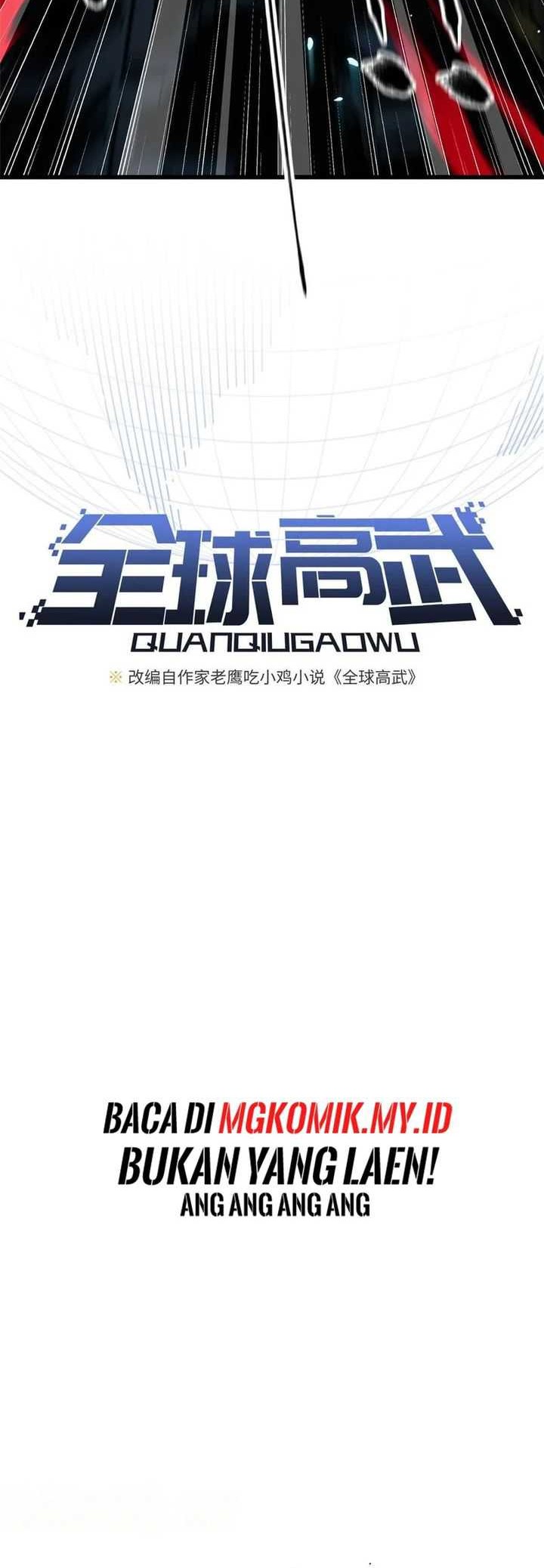 Global Gao Wu Chapter 245 Gambar 5