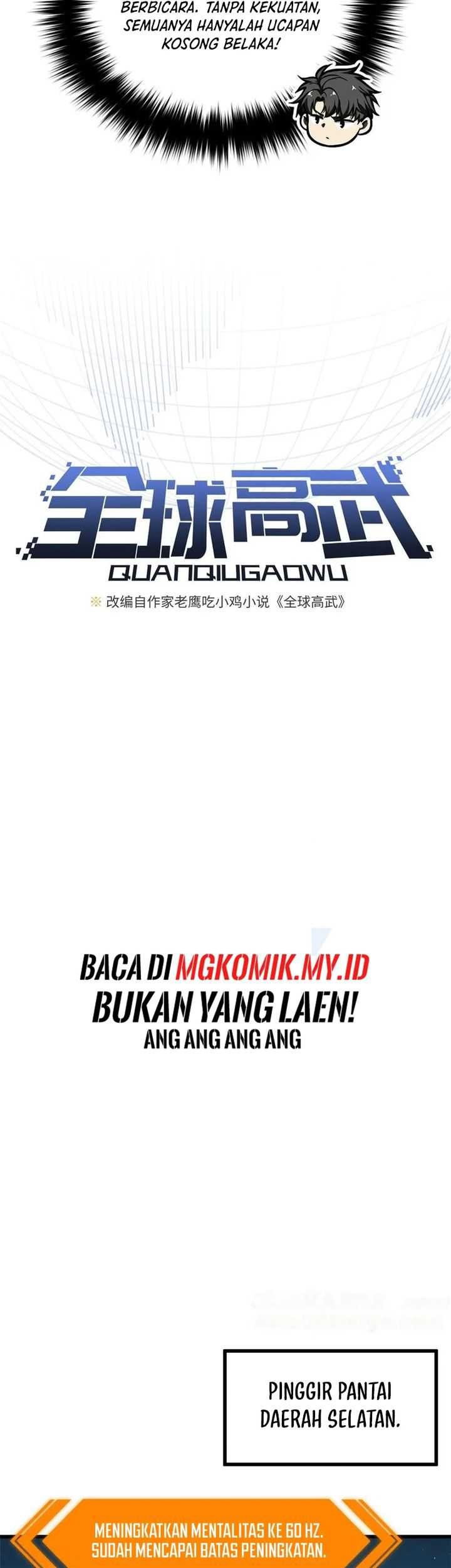 Global Gao Wu Chapter 244 Gambar 4