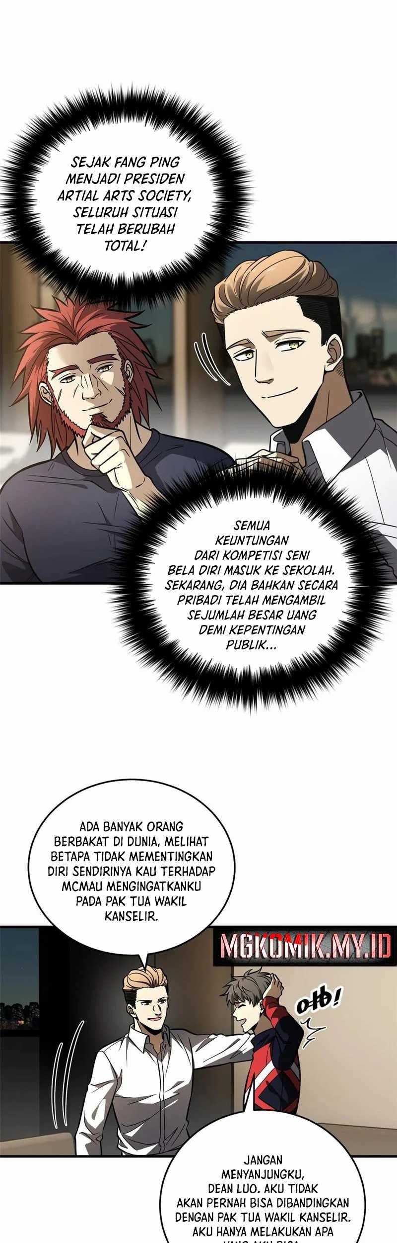 Global Gao Wu Chapter 234 Gambar 5