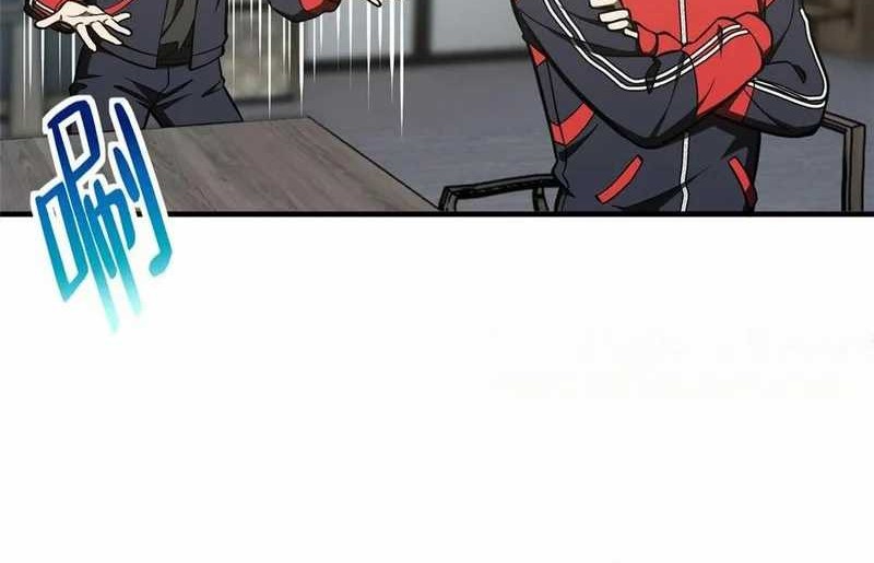 Global Gao Wu Chapter 233 Gambar 21