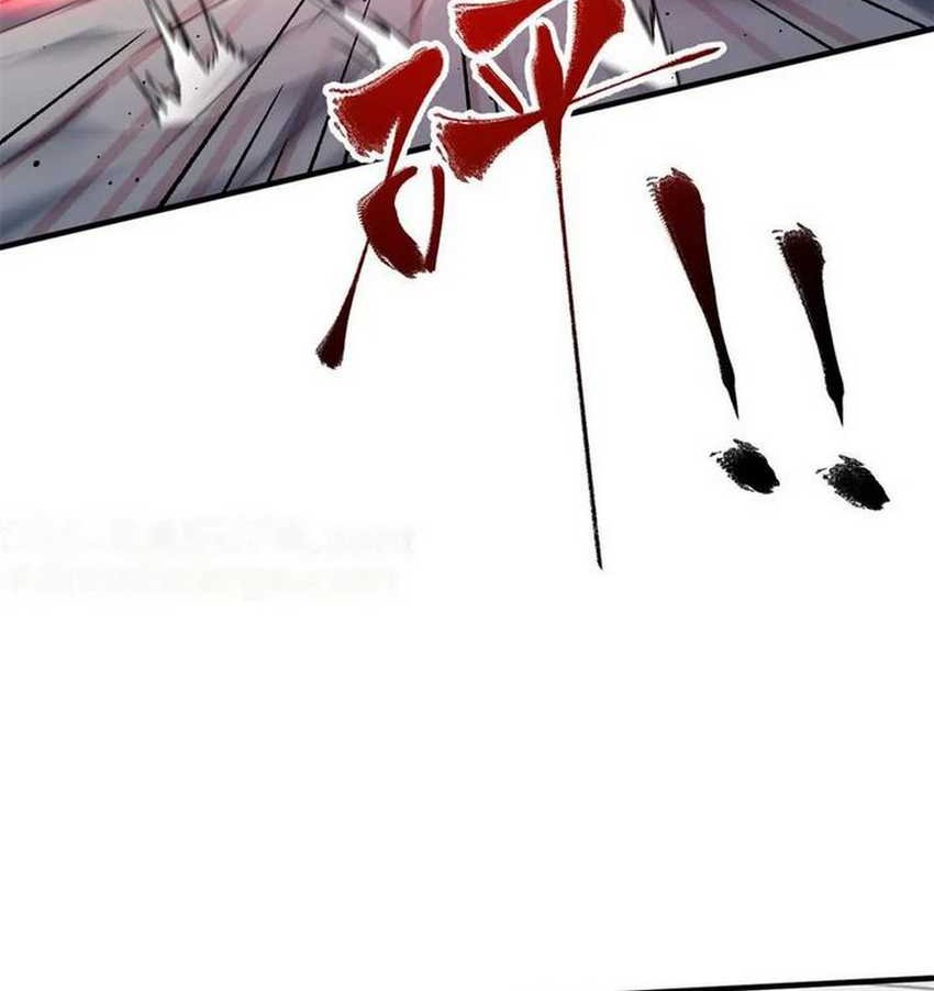 Global Gao Wu Chapter 231 Gambar 18