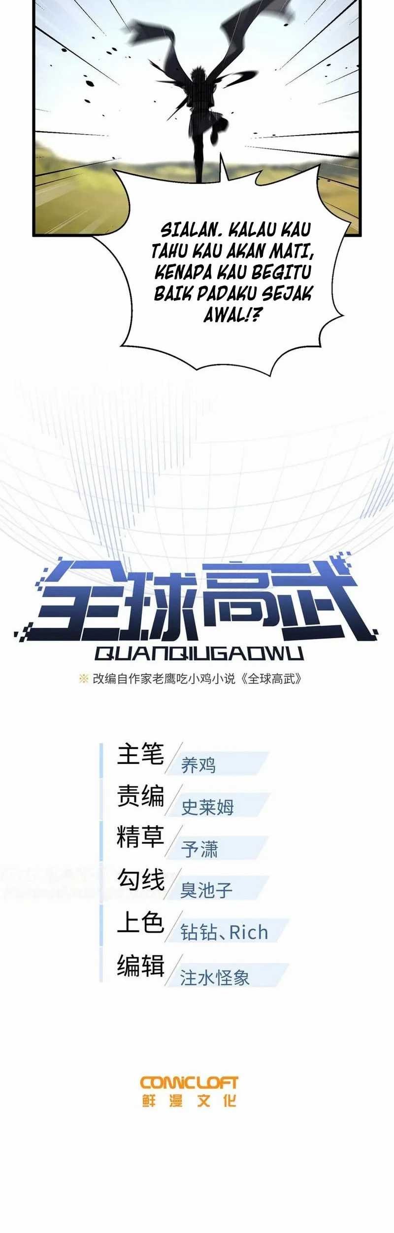 Global Gao Wu Chapter 237 Gambar 7