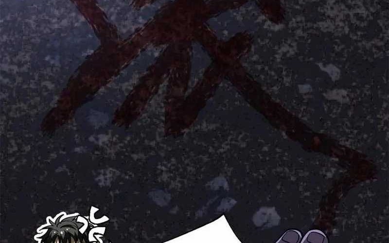 Global Gao Wu Chapter 237 Gambar 14