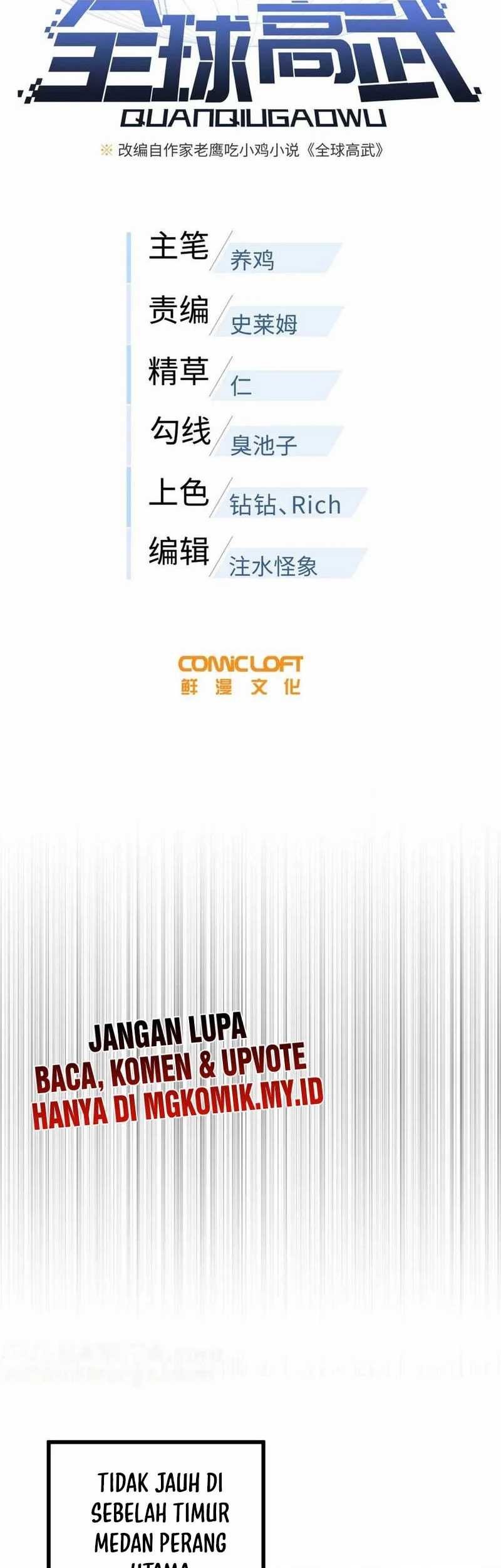 Global Gao Wu Chapter 236 Gambar 7