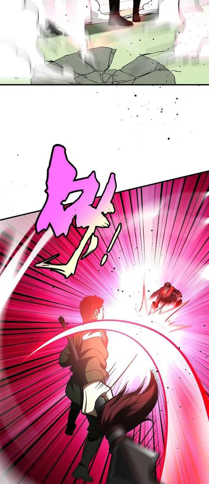 Global Gao Wu Chapter 226 Gambar 12