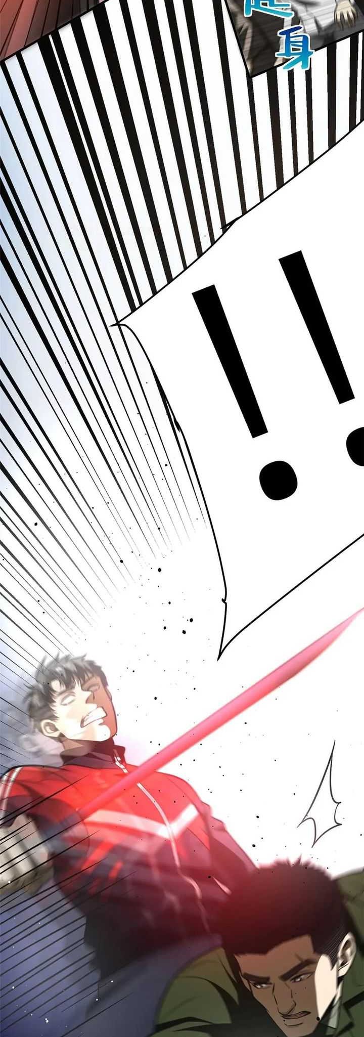 Global Gao Wu Chapter 226 Gambar 15