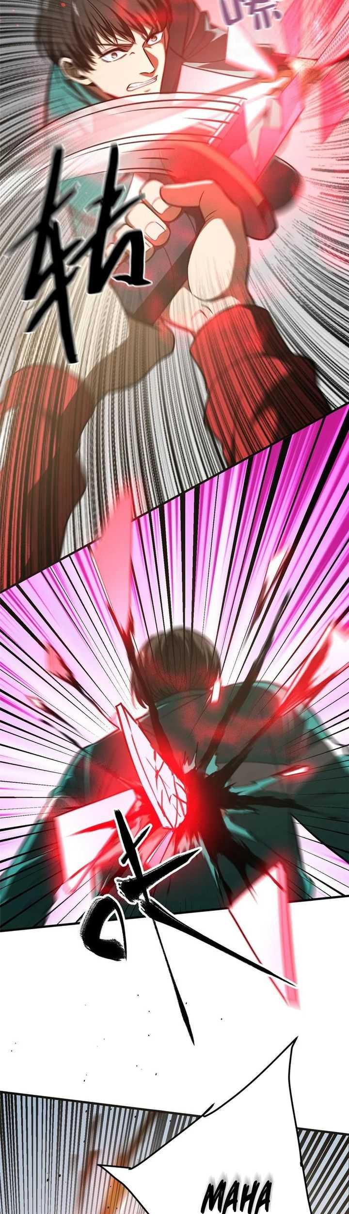 Global Gao Wu Chapter 225 Gambar 7