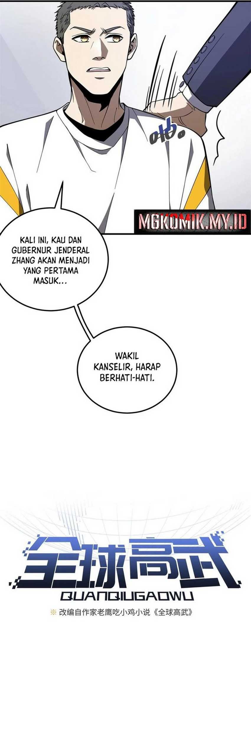 Global Gao Wu Chapter 230 Gambar 10