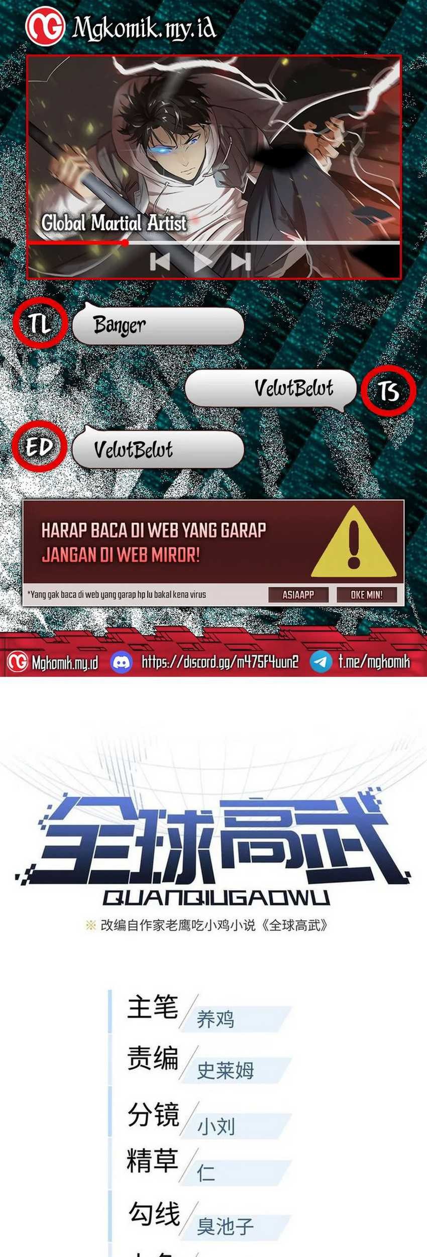 Komik Global Gao Wu Chapter 229 gambar nomor 1