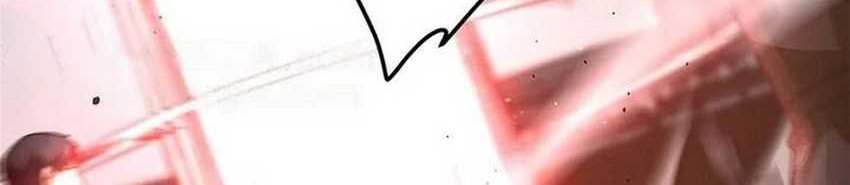 Global Gao Wu Chapter 228 Gambar 18