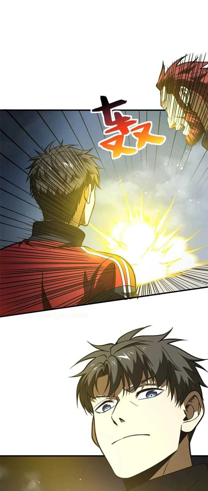 Global Gao Wu Chapter 227 Gambar 21