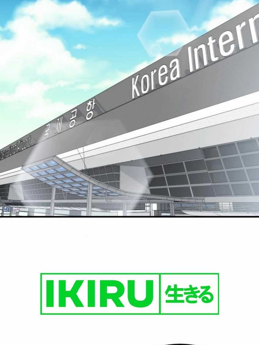 The Investor Who Sees The Future Chapter 42 Gambar 76