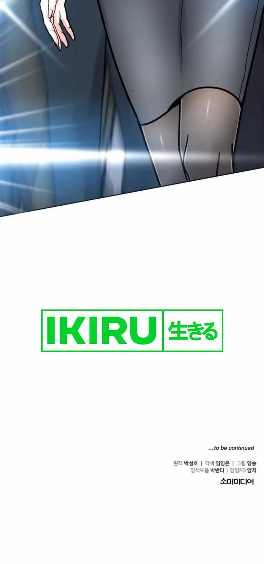 The Investor Who Sees The Future Chapter 42 Gambar 87