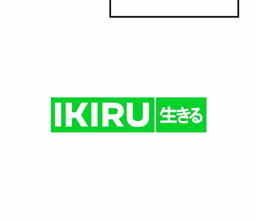 The Investor Who Sees The Future Chapter 42 Gambar 46