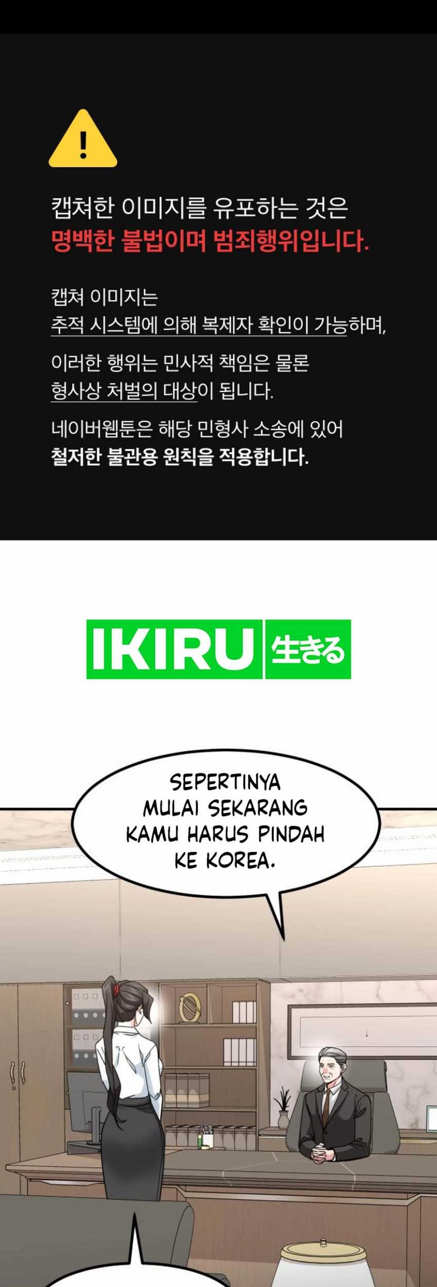 Manhwa The Investor Who Sees The Future Chapter 42 gambar nomor 2