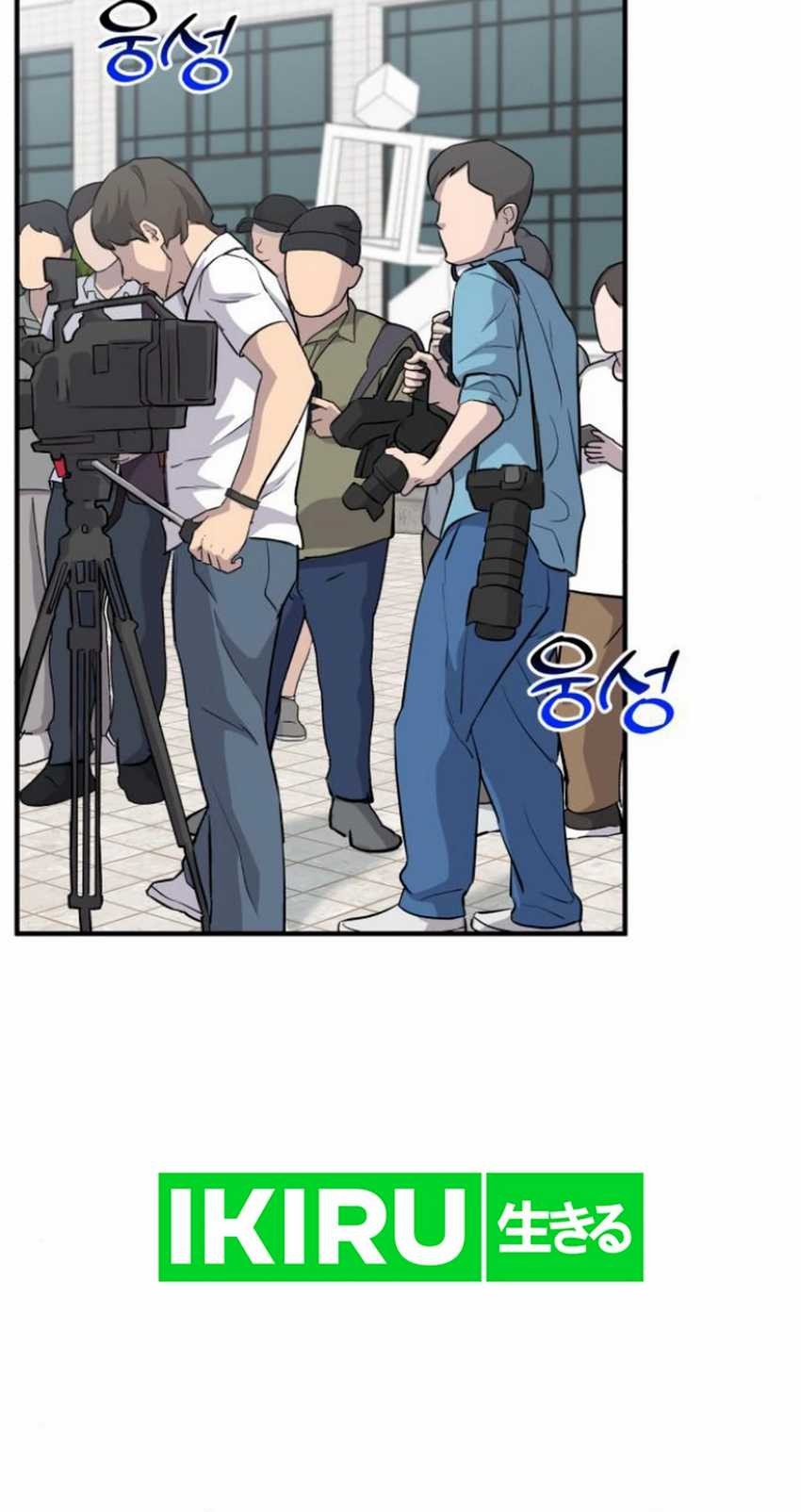 The Investor Who Sees The Future Chapter 42 Gambar 11