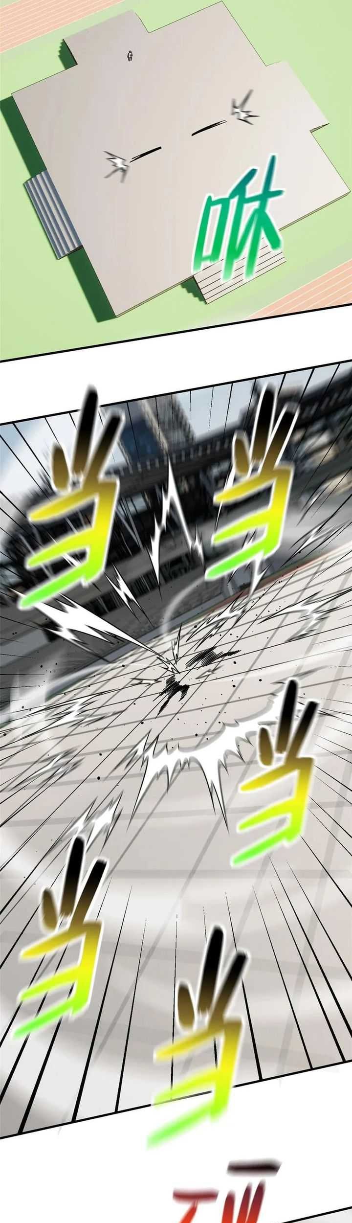 Global Gao Wu Chapter 218 Gambar 16