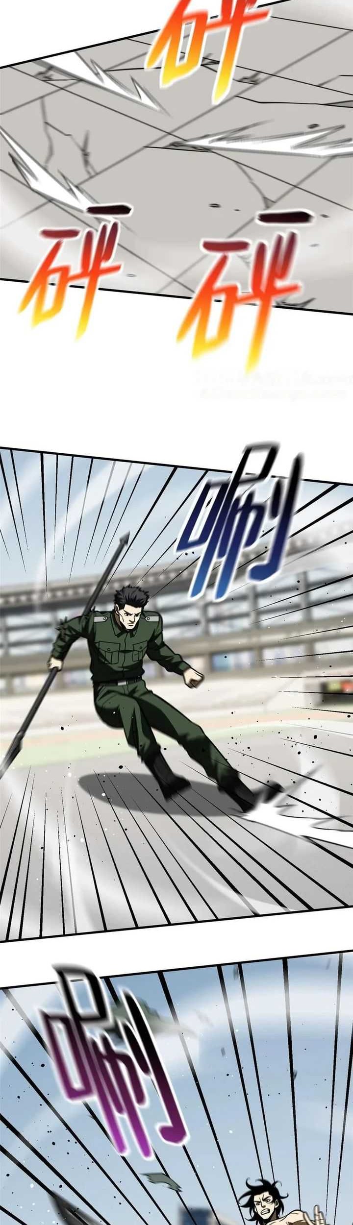 Global Gao Wu Chapter 218 Gambar 17