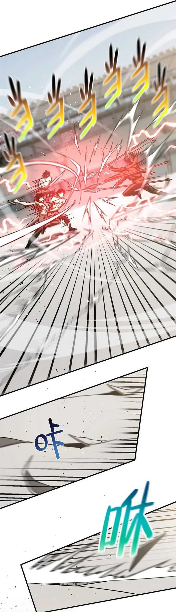 Global Gao Wu Chapter 218 Gambar 22