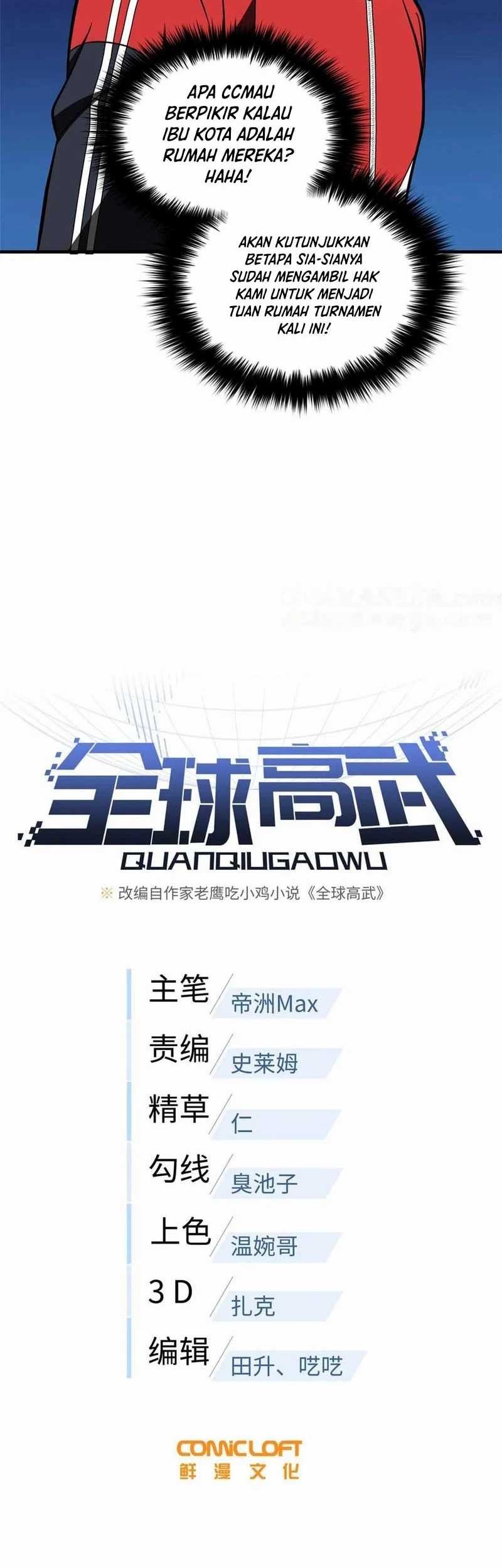 Global Gao Wu Chapter 216 Gambar 9