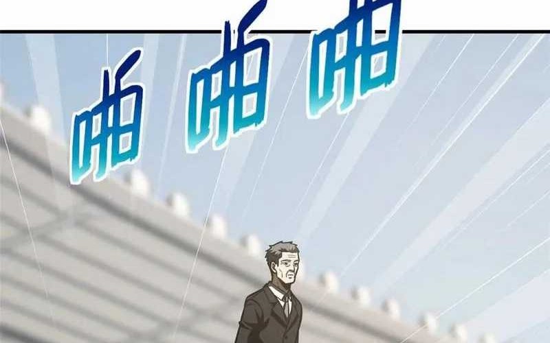 Global Gao Wu Chapter 216 Gambar 12