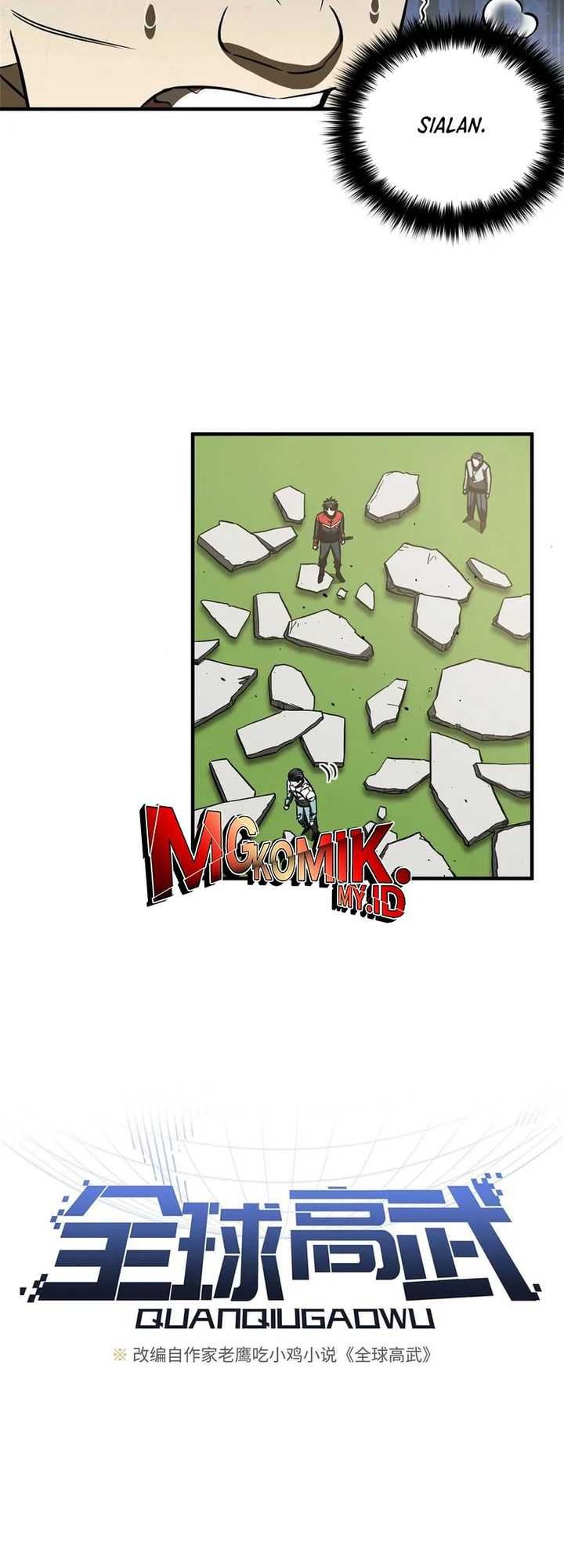 Global Gao Wu Chapter 222 Gambar 3