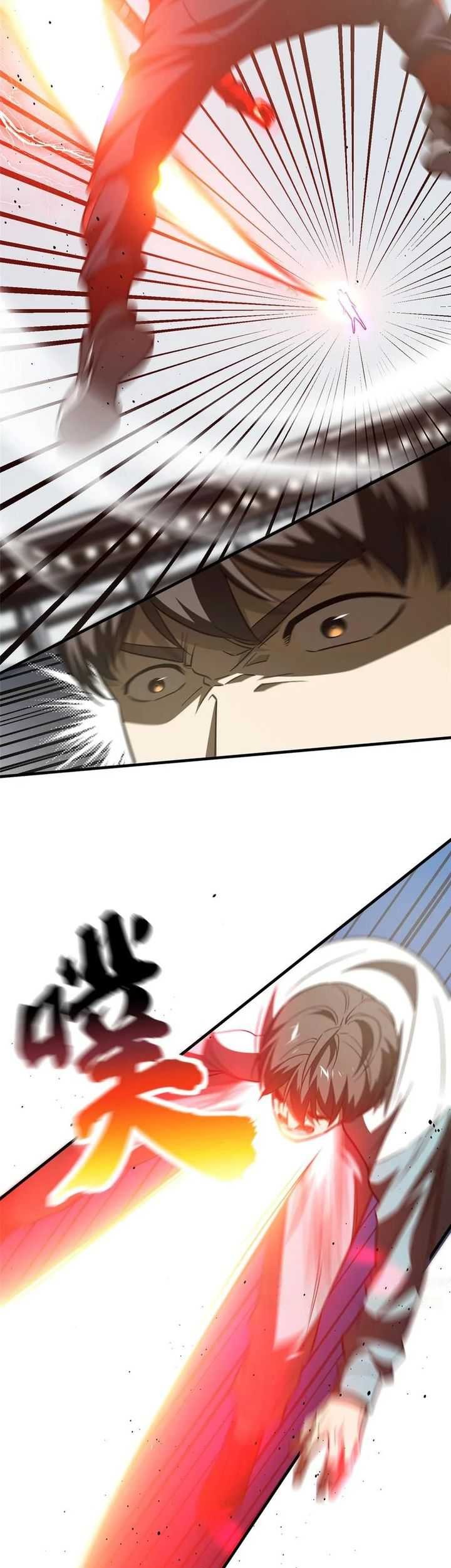 Global Gao Wu Chapter 222 Gambar 13