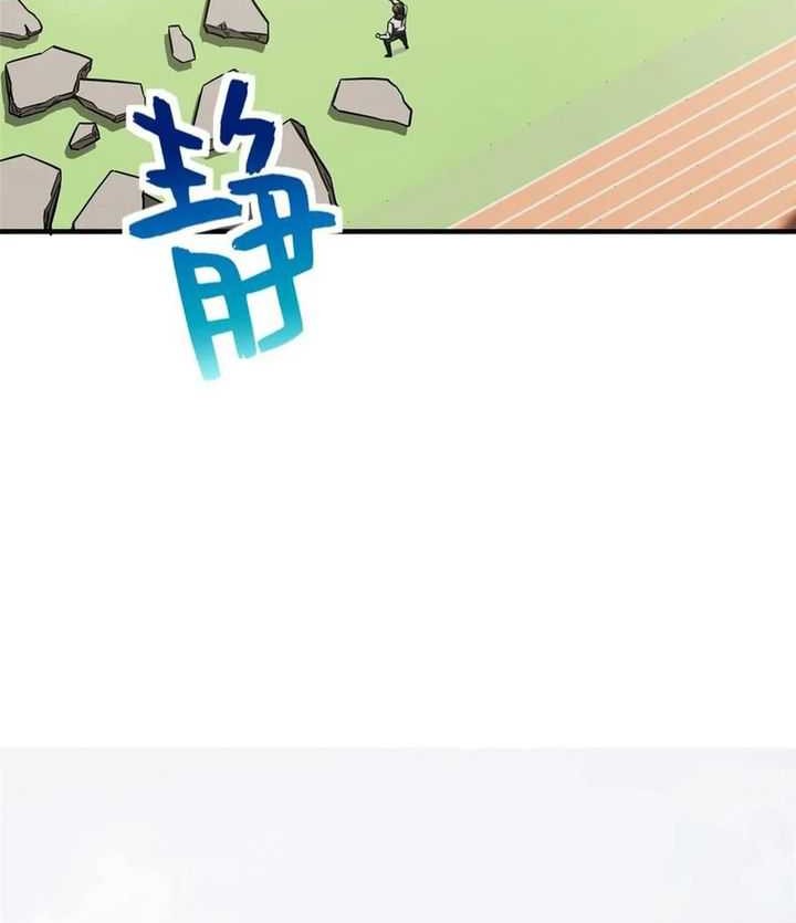 Global Gao Wu Chapter 222 Gambar 15