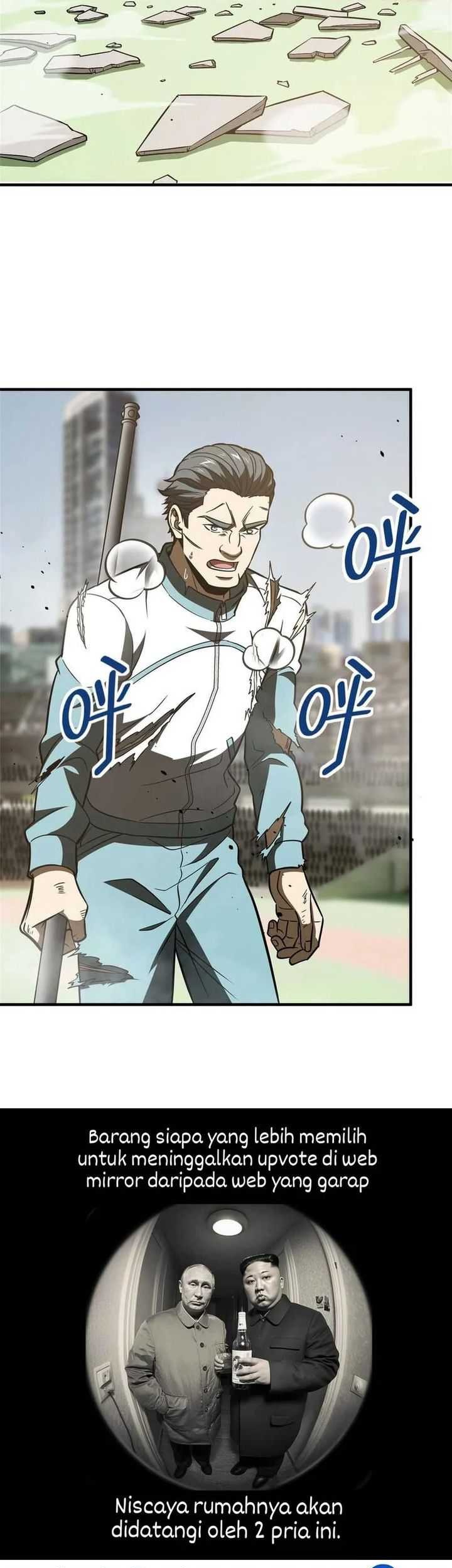 Global Gao Wu Chapter 221 Gambar 28