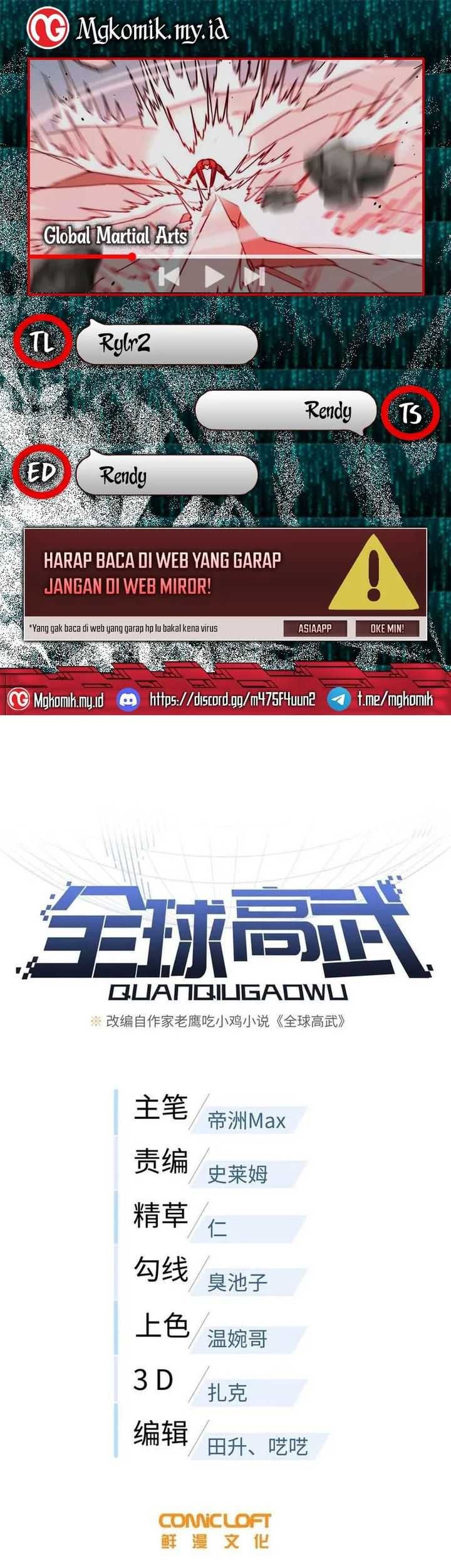 Komik Global Gao Wu Chapter 221 gambar nomor 1