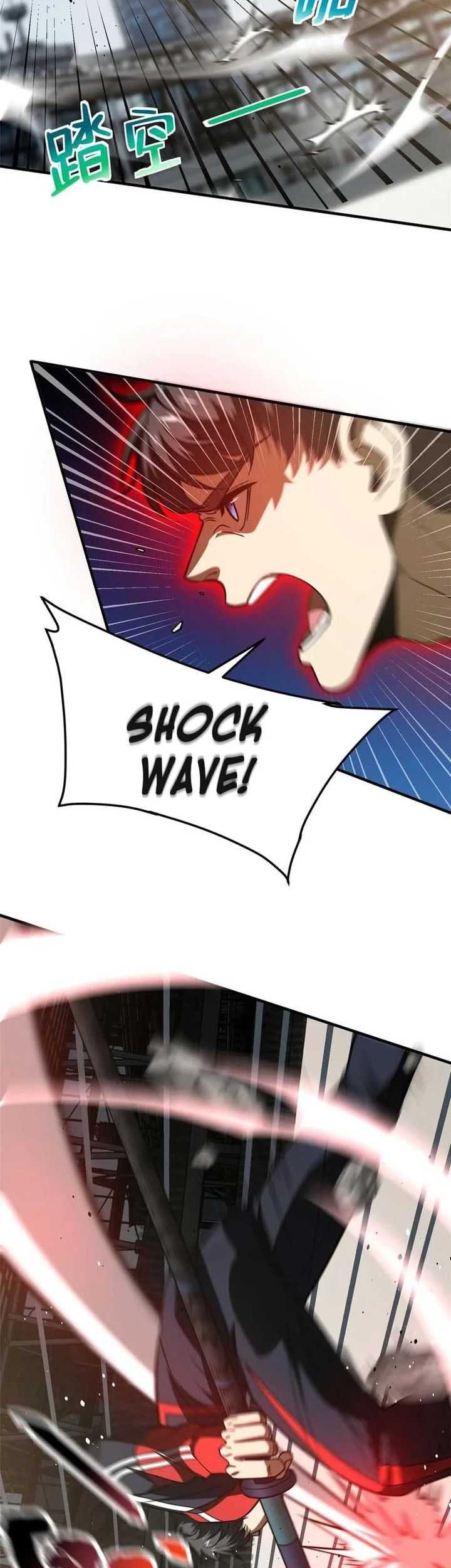 Global Gao Wu Chapter 221 Gambar 17